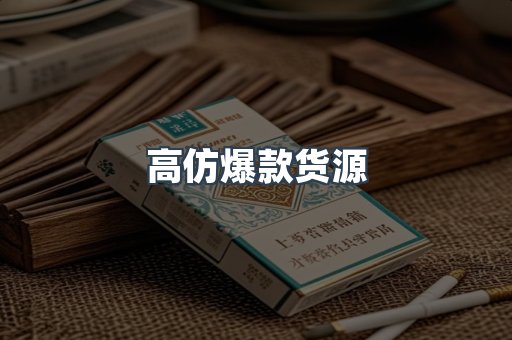 越南香烟系列
